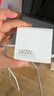 小米（MI）140W GaN 筆電充電器套裝（內含7A數據線(xiàn)）  支持筆記本電腦平板 小米14/15手機系列  曬單實(shí)拍圖