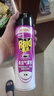 雷達（Raid）基孔肯雅熱殺蟲(chóng)劑噴霧550ml*2瓶無(wú)香型殺蟲(chóng)氣霧劑 蟑螂藥 滅蟑螂 曬單實(shí)拍圖
