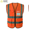 美安明反光背心高亮熒光多口袋反光馬甲反光衣交通警示安全服應急救援騎行施工馬甲支持印制LOGO 橙色網(wǎng)布 2XL碼 曬單實(shí)拍圖