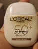 歐萊雅（LOREAL）野王防曬霜40ml多重防護水感倍護隔離液護膚品高倍防曬 曬單實(shí)拍圖