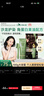 韓愢壹號染發(fā)膏黑茶色天然植物染發(fā)劑 男女無(wú)刺激遮蓋白發(fā)不沾頭皮 曬單實(shí)拍圖