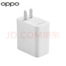 OPPO 原裝 SUPERVOOC 80W 超級閃充充電器套裝 3C認(rèn)證 適配一加華為小米榮耀 iphone17 系列 京東自營 曬單實(shí)拍圖