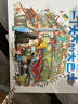 嘭一個(gè)大大的梨大巴士大河馬 3-6歲小學(xué)生課外閱讀書籍 小學(xué)一二三四年級(jí)文學(xué)課外閱讀圖書兒童文學(xué)讀物童話故事書 圖書 兒童讀物 【3冊(cè)買齊】梨+巴士+河馬 曬單實(shí)拍圖
