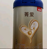貝因美菁愛A2幼兒配方奶粉3段12-36個月 含珍稀A2-β酪蛋白+HMO 3段 820g 6罐 曬單實(shí)拍圖