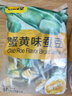 甘源蟹黃味蠶豆休閑零食堅果炒貨特產(chǎn)風(fēng)味小吃食品蠶豆瓣量販大包500g 曬單實(shí)拍圖