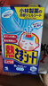 小林制藥（KOBAYASHI）醫用退熱貼兒童藍16片退燒貼冰寶貼物理降溫清涼貼原裝進(jìn)口 曬單實(shí)拍圖