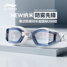 李寧（LI-NING）泳鏡男女士高清防霧游泳鏡專業(yè)高階競(jìng)速游泳眼鏡28410藍(lán)白 曬單實(shí)拍圖
