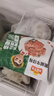 凍品先生 安井 黑椒牛仔骨350g 帶骨牛肉 速凍速食方便菜 燒烤食材 曬單實(shí)拍圖