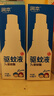 潤本（RUNBEN）驅蚊液防蚊噴霧戶(hù)外嬰兒寶寶兒童膏防蚊蟲(chóng)叮咬專(zhuān)用驅蚊花露水蚊怕 50ml 2瓶 【新客優(yōu)選便攜裝】 曬單實(shí)拍圖
