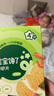 寶寶饞了 鮮蝦片蝦餅含60%鮮蝦肉寶寶零食兒童零食磨牙餅干享寶寶嬰兒食譜 高鈣鮮蝦片22g 曬單實(shí)拍圖