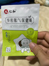 仁和脹氣貼嬰兒0-3個(gè)月新生兒防脹氣貼二月鬧神器排氣小兒肚臍貼3盒 曬單實(shí)拍圖