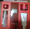 SK-II神仙水75ml精華液sk2水乳化妝品全套護膚品套裝禮盒生日禮物女 曬單實(shí)拍圖