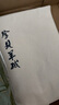 珍貝ZB/珍貝【可機洗純羊絨衫】新款圓領(lǐng)長(cháng)袖簡(jiǎn)約針織套頭上衣女31323 幻影花綠 常規 2XL (115) 曬單實(shí)拍圖