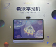 希沃AI學(xué)習機W3S高思版 國家補貼15% 16英寸護眼學(xué)習平板 小學(xué)初中高中學(xué)練機 高思全科培優(yōu) 8+256G 曬單實(shí)拍圖
