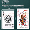 姚記摜蛋牌摜蛋專(zhuān)用撲克牌紙牌斗地主撲克2201摜蛋撲克牌 一條10付裝 曬單實(shí)拍圖