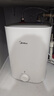 美的（Midea）7.6升儲水式小廚寶臺下電熱水器家用45升一級能效京東自營(yíng)2000W廚房熱水寶國家補貼F7.6-20CB5(ES) 曬單實(shí)拍圖