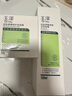 玉澤（Dr.Yu）皮膚屏障修護保濕霜50g（乳液面霜修護霜乳補水保濕 敏感?。?曬單實(shí)拍圖