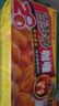 好侍（House）百夢多咖喱塊 原味 100g/盒 日式塊狀咖喱調(diào)味料  2-4人份 曬單實拍圖