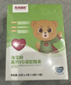 樂(lè )米倍優(yōu)海藻鈣嬰小熊液體鈣幼兒童補鈣鎂維生素vd寶寶鈣滴劑乳40粒一盒裝 曬單實(shí)拍圖
