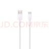 榮耀 6A大電流數(shù)據(jù)線 USB Type-A轉(zhuǎn) USB Type-C接口  適配榮耀Magic7/榮耀300  華為Mate70 曬單實(shí)拍圖