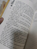 盜墓筆記.1（2022紀念典藏版） 小說(shuō) 曬單實(shí)拍圖