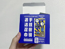 海氏海諾眼鏡布 一次性擦眼鏡紙 屏幕清潔鏡片手機清潔濕巾106片 湊單商品 曬單實(shí)拍圖