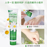 HERBACIN好本清小甘菊潤(rùn)膚禮盒(經(jīng)典75ml+唇膏4.8g+20ml*2)送禮伴手禮禮物 曬單實(shí)拍圖