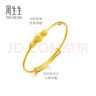 周生生黃金手鐲 足金嬰兒寶寶周歲禮物滿(mǎn)月送禮31484K 計價(jià)5.2克 曬單實(shí)拍圖