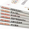 楊紅櫻系列書(shū)全套共6冊正版圖書(shū) 校園小說(shuō)童話(huà)畫(huà)本正版三年級四五六年級必讀課外書(shū)的閱讀經(jīng)典書(shū)目?jì)和膶W(xué)讀物7-10歲小學(xué)生課外閱讀書(shū)籍出租時(shí)間的孩子 曬單實(shí)拍圖