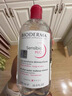 BIODERMA【11.11】官方正品貝德瑪送禮物爆款舒妍潔膚液卸妝水敏感肌清潔 【合計到手1500ml】粉水卸妝水 曬單實拍圖