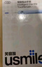 usmile笑容加電動(dòng)牙刷y30s 智能AI新動(dòng)力大擺幅 Y30S冰川白 情侶送男女友禮物 生日禮物 冠軍同款  曬單實(shí)拍圖