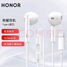 榮耀（HONOR）原裝Type-c手機耳機適用華為P50 mate10pro榮耀note10 magic3小米6x有線(xiàn)數字耳機線(xiàn)控帶麥 白色AM33R Type-C接口耳機 曬單實(shí)拍圖