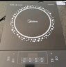 美的（Midea）電磁爐電陶爐 2200W大功率家用猛火爆炒耐用面板八檔火力纖薄電磁灶火鍋爐國家補貼 C22-RT22E01 曬單實(shí)拍圖