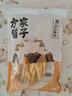 方家鋪子七星純黃豆腐竹400g 豆皮黃豆制品干貨炒菜涼拌火鍋食材 曬單實(shí)拍圖