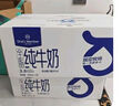 1號會(huì )員店（OM） 3.6g蛋白純牛奶 200ml*30盒 早餐咖啡伴侶 家庭量販整箱  曬單實(shí)拍圖