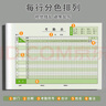 西瑪（SIMAA）考勤表員工打卡本子上班工資考核表單工登記本出勤簽到記錄本 彩印上下午加班款 2本裝 曬單實(shí)拍圖