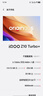 vivo iQOO Z10 Turbo+ 12GB+256GB 云海白 天璣9400+旗艦芯 8000mAh超薄藍海電池 國家補貼 電競手機 曬單實(shí)拍圖