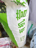 漫生活56L營(yíng)養土通用型 花土有機土進(jìn)口泥炭土種菜土多肉蘭花種植土壤 曬單實(shí)拍圖