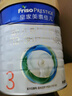 美素佳兒（Friso）皇家幼兒配方奶粉3段（1-3歲幼兒適用）800g*3 乳鐵蛋白 (新國標) 曬單實(shí)拍圖