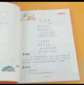 中國經(jīng)典童詩(shī)誦讀100首 王宜振編【可選】中國童謠誦讀有聲伴讀 一二三年級課外書(shū)閱讀京倉直發(fā)兒童禮物圖書(shū)男孩女孩 全2冊中國經(jīng)典童詩(shī)+中國經(jīng)典童謠誦讀100首 曬單實(shí)拍圖
