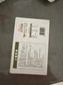 大莊園上腦拌肉1斤/袋烤肉食材燒烤半成品腌制牛肉齊市風(fēng)味燒烤食材 曬單實(shí)拍圖