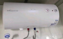 萬(wàn)和（Vanward）【小白云T4】50升電熱水器家用儲水式?2200W速熱節能出租屋小型專(zhuān)利防電墻保護國家補貼15% 曬單實(shí)拍圖