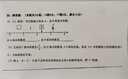 芯燁智慧生活A(yù)01錯(cuò)題機(jī)打印機(jī)無需手機(jī)初中高中生即拍即打 無需網(wǎng)絡(luò)可去除筆跡可粘貼作業(yè)整理神器便攜家用 曬單實(shí)拍圖