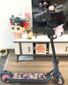 九號(hào)（Ninebot）電動(dòng)滑板車成年人C2Pro藍(lán)粉電動(dòng)車女士?jī)奢喺郫B便攜式代步滑板車兒童高度可調(diào) 曬單實(shí)拍圖