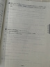 2025適用一課一練·高中數學(xué)·必修1 曬單實(shí)拍圖
