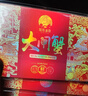 【禮券】姑蘇漁歌大閘蟹禮券8888型公4.5兩母3.5兩4對中秋送禮螃蟹卡券團購禮盒禮品卡 曬單實(shí)拍圖