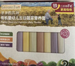 爺爺的農場(chǎng)嬰幼兒有機五谷蔬菜面210g  嬰兒輔食面兒童寶寶面條早餐6-12個(gè)月 曬單實(shí)拍圖