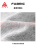 匹克童裝兒童褲子春秋2025新款男童運動(dòng)褲潮流衛褲女童秋裝雙切線(xiàn)長(cháng)褲 曬單實(shí)拍圖