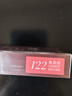 酵色「粉霧」口紅筆#122焦茶棕3g啞光柔霧時(shí)髦氣質(zhì)口紅唇釉生日 曬單實(shí)拍圖