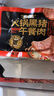 季季樂(lè )黑豬午餐肉350g/大盒 獨立包裝即食兒童香腸零食火腿腸火鍋罐頭 曬單實(shí)拍圖